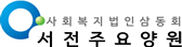 홈 : 클릭하시면 홈으로 이동합니다.